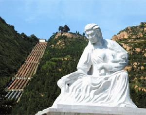 大禹渡