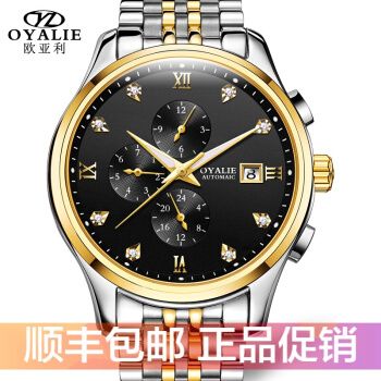 瑞士劳力绿水鬼手表男士世界十大名表潜航者系列2021年新款瑞士认证