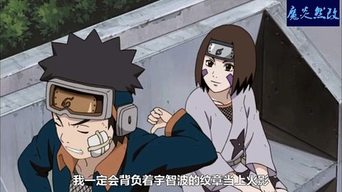[火影/amv带土】我一定会背负着宇智波的纹案当上火影