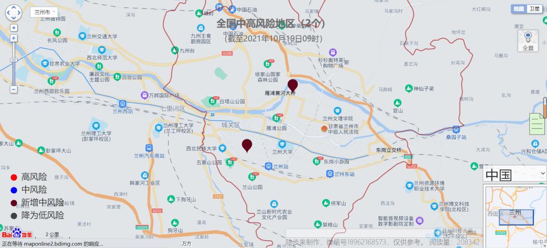 【发布】2021年10月18日百色市新型冠状病毒肺炎疫情情况