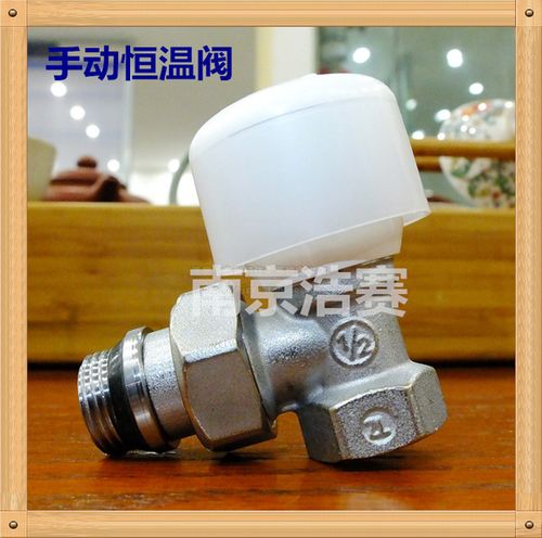 温控阀门 暖气片 手动恒温阀 嘉科米尼 暖气片阀门 包邮正品