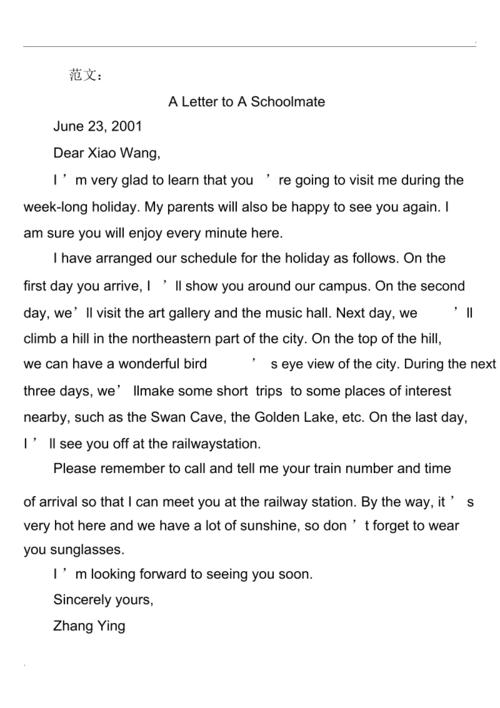 【学习必备】英文书信格式及范文
