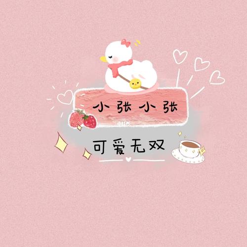 张姓背景图_姓氏背景图_素材_壁纸