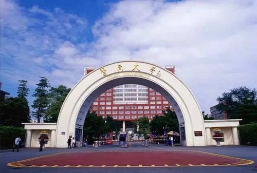 华南师范大学