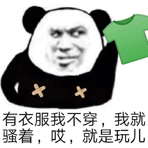 哈哈哈哈哈哈哈我服了_表情包_我最爱的表情包_素材