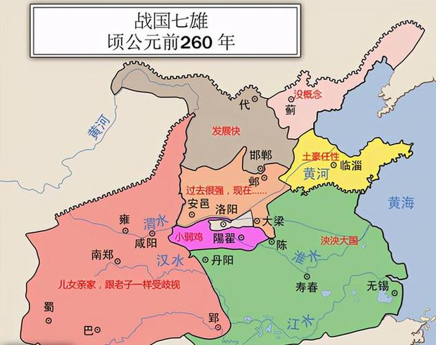 战国七雄的国都,历经两千多年发展,如今来看看有你的家乡吗?