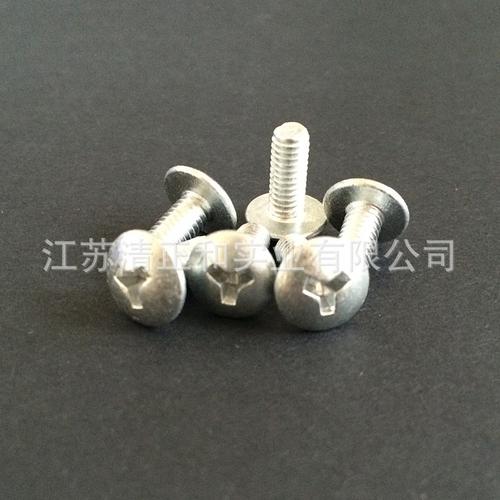 y槽大扁头螺钉 白达克罗 4*10 y型大扁头螺丝