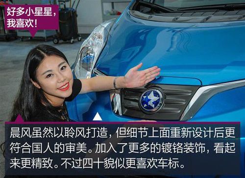 站在巨人肩膀的晨风 有何过人之处?