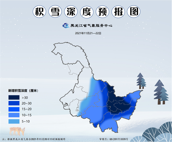 黑龙江发布大暴雪和暴风雪预警范围广雪量大积雪深有雪阻