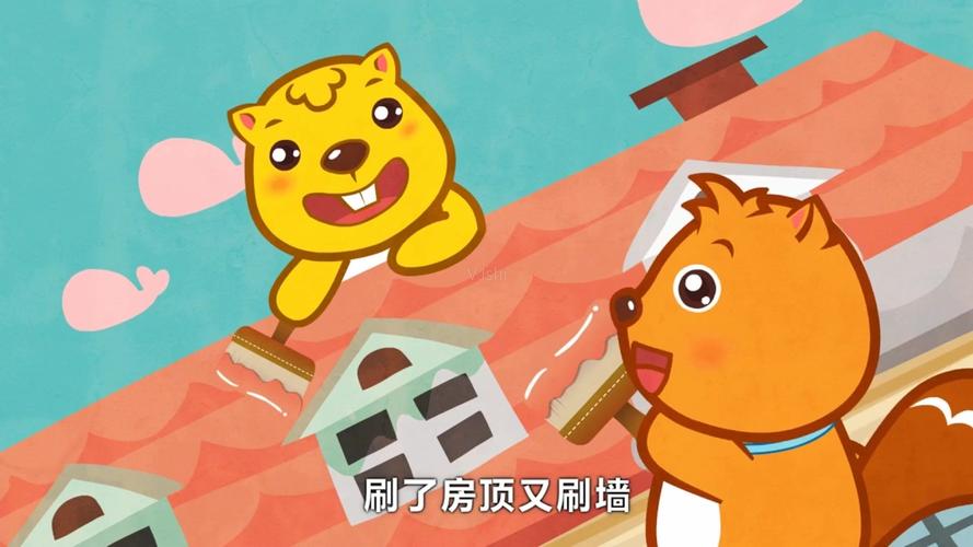 我是一个粉刷匠卡通儿歌六一