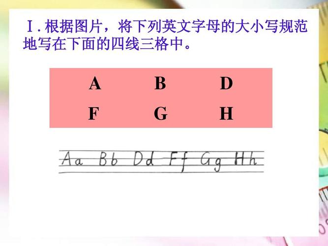 a f b g d h