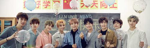 unine