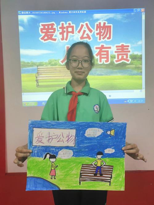 大手拉小手之爱护公物人人有责系列活动——乌审旗第三实验小学五年级