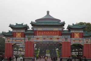 重庆沙坪坝区旅游线路