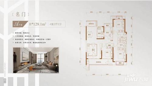 襄阳襄阳人民路碧桂园金科学府115户型定存进行中