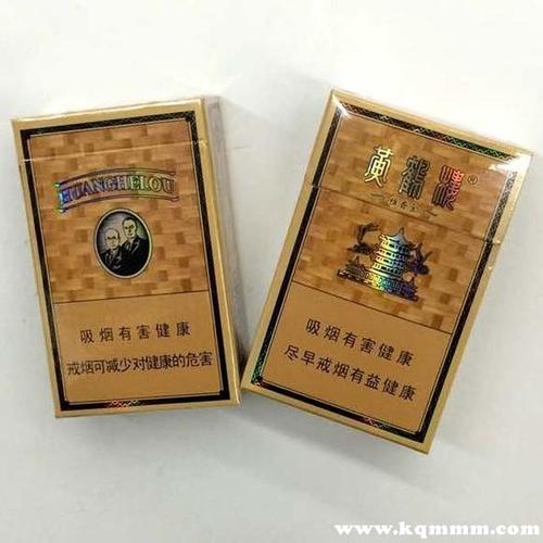 黄鹤楼品种及价格图片,黄鹤楼品种大全