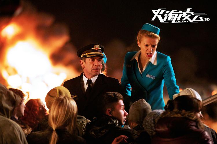 火海凌云_电影剧照_图集_电影网_1905.com