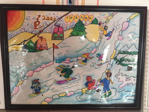 新海小学冰雪节暨喜迎十四冬之三 "优秀绘画作品展"