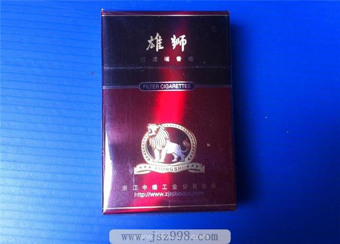 雄狮香烟怎么样 雄狮香烟好不好