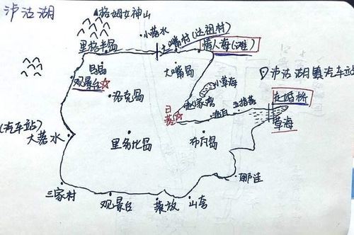 这是网友画的泸沽湖旅游手绘图接下来的行程是绕湖一周深度游.