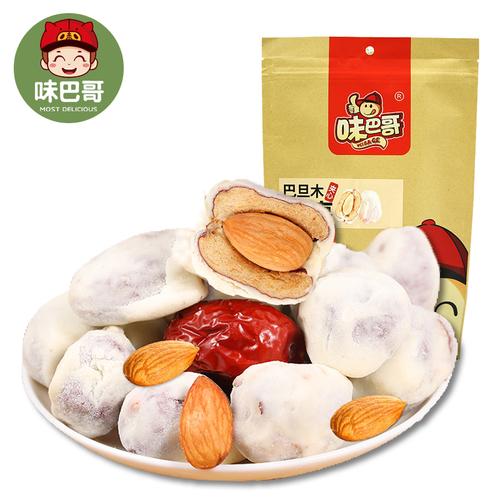 味巴哥奶枣巴旦木夹心红枣奶酪枣芙奶酪杏仁枣炒货健康零食品网红