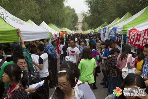 吉林大学"百团纳新" 一志愿者协会近2400人报名