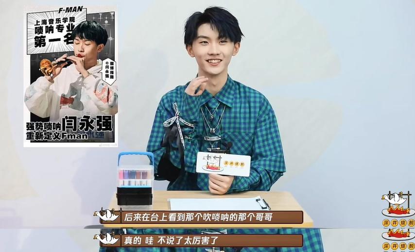 时代少年团马嘉祺专访,首次出外务的背后,柴六斤原来才"五斤"