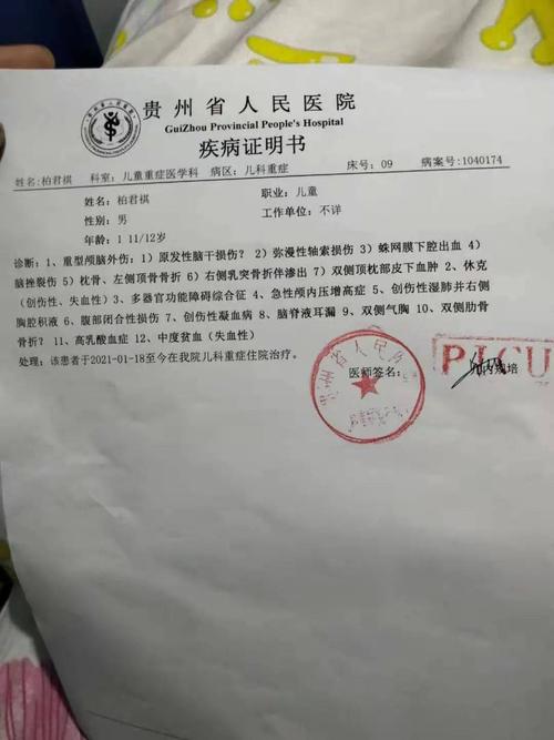 回乡过年2岁幼儿意外摔成重型颅脑外伤