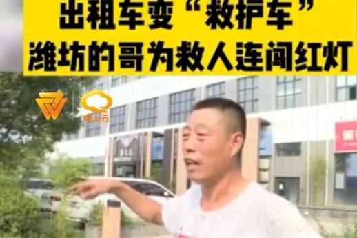 王树华