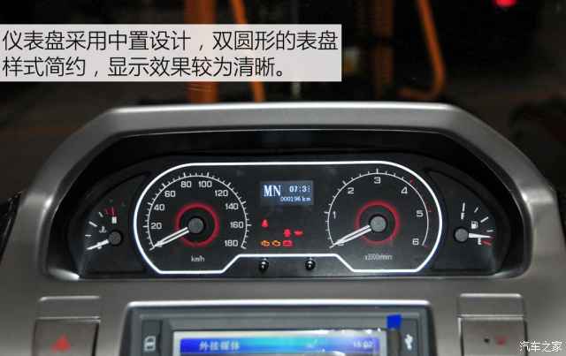 布局紧凑功能齐全 实拍上汽大通v80房车