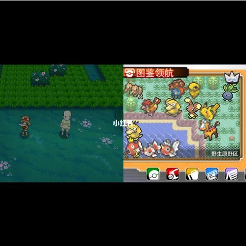 始源蓝宝石最全精灵图鉴_蓝宝石_游戏_手机游戏