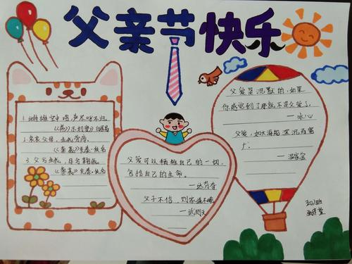 学生们积极动手制作了精美的手抄报,用一首首赞歌,表达对