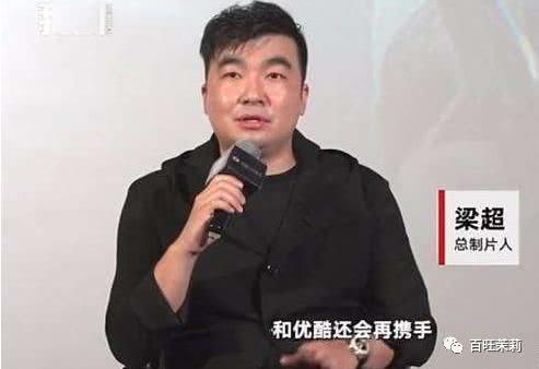 求婚男主是《长安十二时辰》的总制片人梁超,果然自古文体不分家