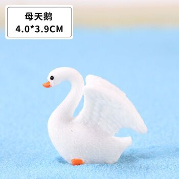 ins风格唯美白天鹅摆件多肉盆景装饰品大白鹅生日礼物