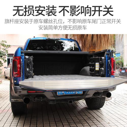 1721款福特猛禽f150改装后备箱旗杆座ltd后斗尾门专用旗杆支架