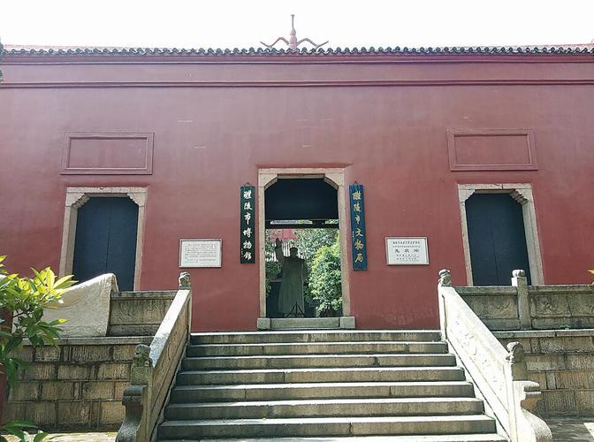 毛泽东考察湖南农民运动旧址——先农坛