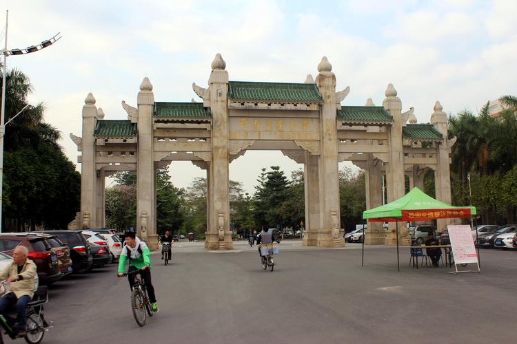华南农业大学 1 标志性 历史建筑