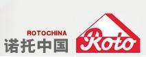供应德国诺托平开五金件 德国诺托五金件 德国诺托门窗五金件