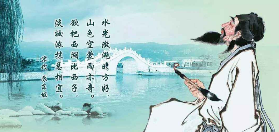 三年级的书上有苏轼的哪首诗?