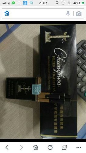 软包黑中华多少钱一盒