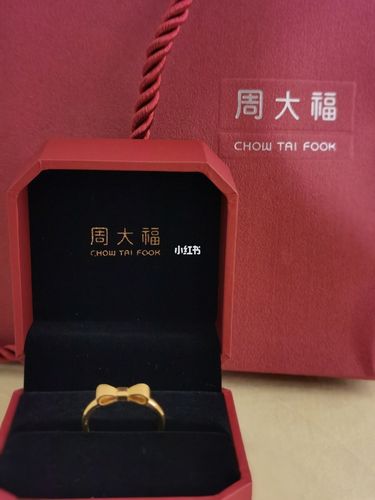 周大福蝴蝶戒指_戒指_周大福怎么样_红薯_蝴蝶结_时尚
