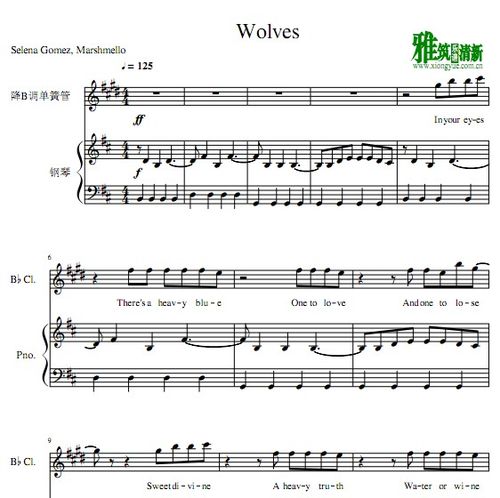 wolves 单簧管钢琴伴奏谱