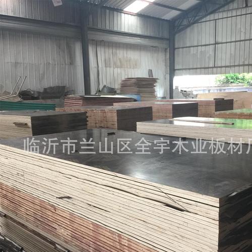 专做出口建筑模板 高档建筑模板 插接板 防水板 清水模板