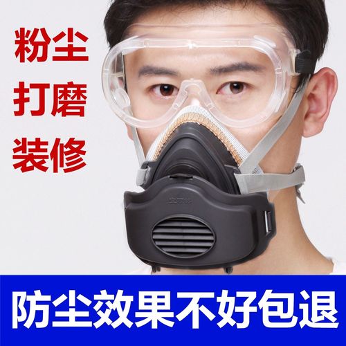 共896 件口卓防尘口罩相关商品