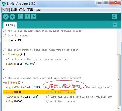 【创客学堂】arduino ide错误提示问题原因汇总