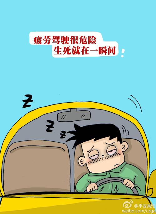 所幸王某并无大碍.不是每次都能幸免于难,疲劳驾驶要不得!