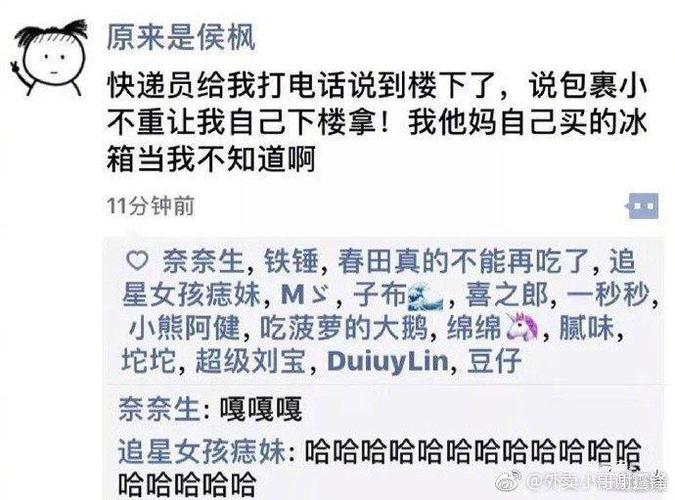 朋友圈截图,每一个都能笑出腹肌"童子尿煮鸡蛋,你喝汤