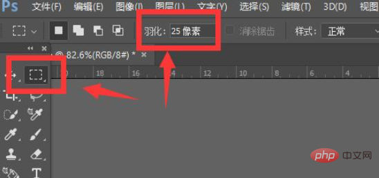 羽化值1,如图,将准备好的图片素材置入到ps中ps虚化图片一部分的方法