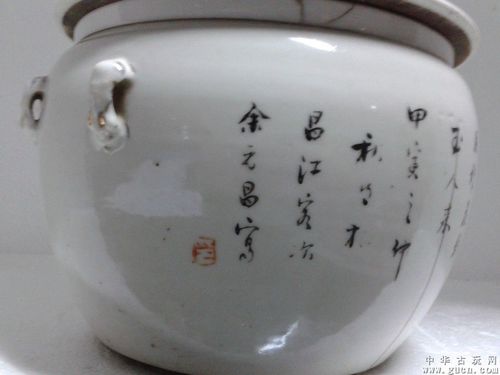 名家余元昌盖罐