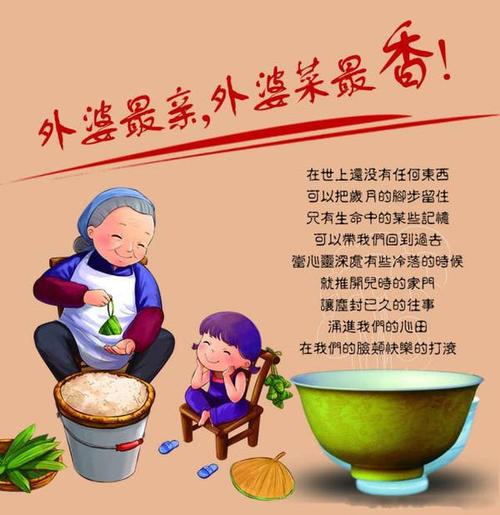 虽然说的有些片面,但外婆的爱,我们真的不能忽略